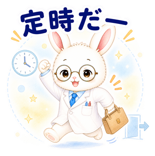 薬剤師のコツコツうさぎ LINEスタンプ（定時だー）